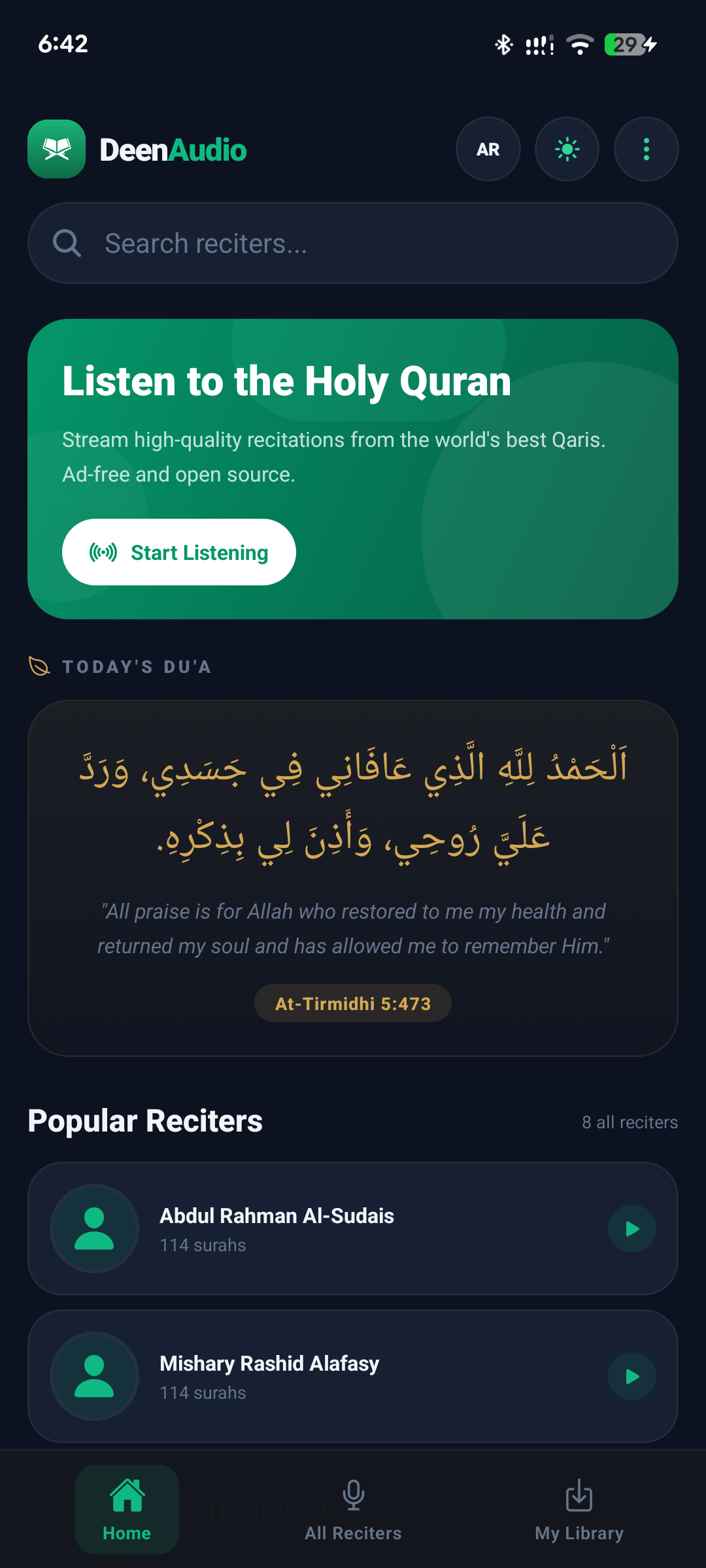 DeenAudio home screen